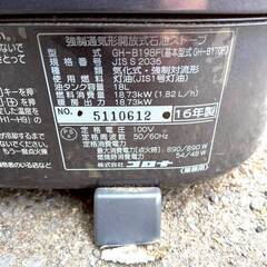 コロナ 開放式石油ストーブ GH-B198F 2016年製 ブルーヒーター 48畳 66畳の画像