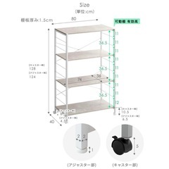 ラック　棚の画像