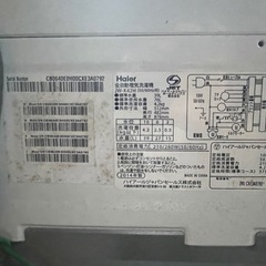 ハイアール全自動洗濯機の画像