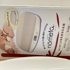 タニタ　ベビースケール　体重計の画像