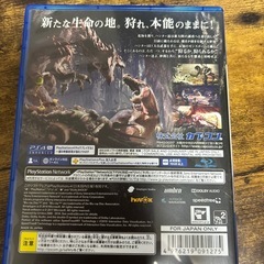 PS4  モンハン　ワールドの画像