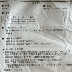 シングルベッドの画像