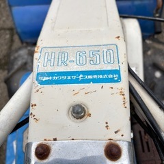 HR-650　草刈機の画像
