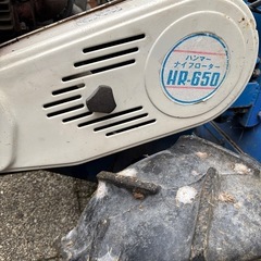 HR-650　草刈機の画像