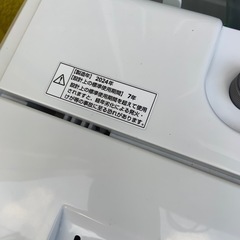 2024年製　ヤマダ　全自動洗濯機　7.0kg YWM-T70Lの画像