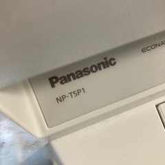 パナソニック　食洗機　NP-TSP1の画像