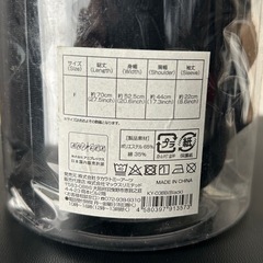 鬼滅の刃　ボトルTシャツの画像