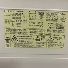 冷蔵庫の画像