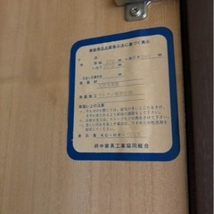 婚礼箪笥の画像