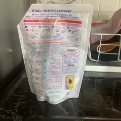 ピジョン　哺乳瓶消毒液の画像