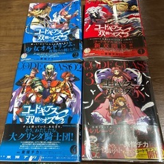 コードギアスシリーズ　小説、マンガの画像