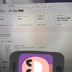自作PCの画像