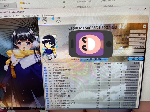 自作PC