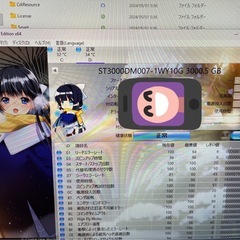 自作PCの画像
