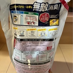 新品未開封　ハミング 消臭実感 2600ml ローズ＆フローラルの香りの画像