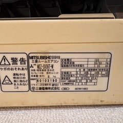 三菱 エアコンの画像