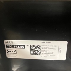 ロ2509-315アッデチェアブラック キズ汚れありの画像