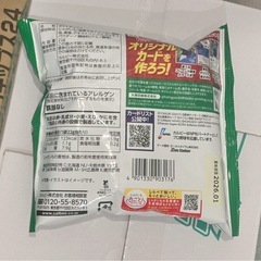 【おやつに】ポテトチップス52袋の画像