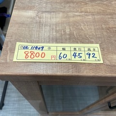 【食器棚】クリーニング済み【管理番号11409 比】の画像