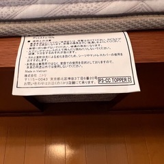 【直接受け取り限定】美品　ニトリ P3-CC ダブル マットレス使用5ヶ月の画像