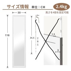 全身鏡の画像