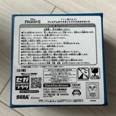 アナと雪の女王　クリスタル時計の画像