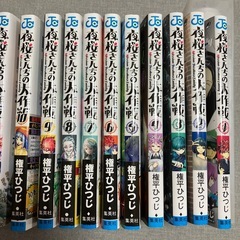 漫画本の画像