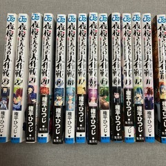漫画本の画像