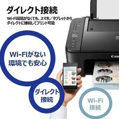 Canon プリンター　2022年購入の画像