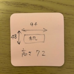机と椅子セットにて！の画像
