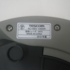 TESCOM テスコム グリルなべ 2018年製 GP-9000【モノ市場東浦店】41の画像