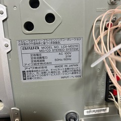 AIWA ステレオシステムの画像