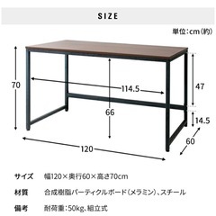 パソコンデスク　ブラウン　PCDES-120の画像