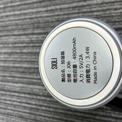 小型超音波加湿器　SHIOLI　J06の画像
