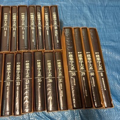 新訂　建築学体系　全巻セット　【全40巻43冊➕追記1冊】の画像