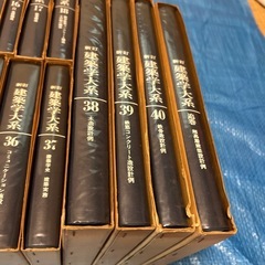 新訂　建築学体系　全巻セット　【全40巻43冊➕追記1冊】の画像
