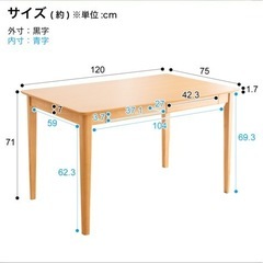 Nitori四人ランチデスク引き出し有オフィスデスクの画像