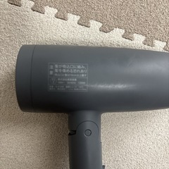 ヘアドライヤーの画像
