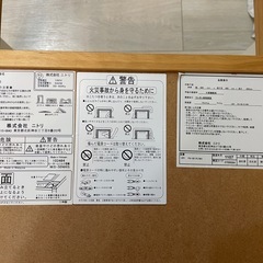 
ローテブル(こたつ付き)の画像
