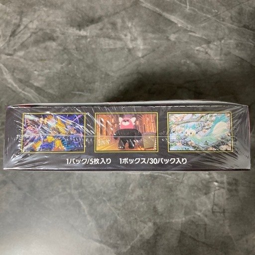 ポケモンカードゲーム