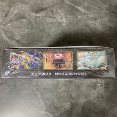ポケモンカードゲームの画像