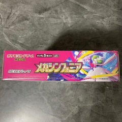 ポケモンカードゲームの画像