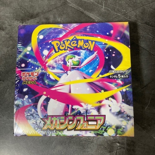 ポケモンカードゲーム