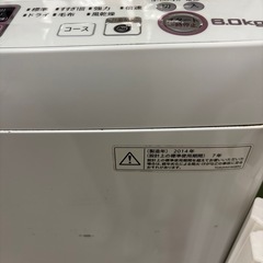 シャープ製縦型洗濯機の画像