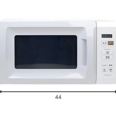 山善 電子レンジ17L ターンテーブル ホワイトの画像