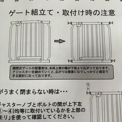【値下げ中】ベビーゲート/オートクローズ式/木製/突っ張り式/2コセットの画像
