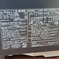 シャープ　過熱水蒸気オーブンレンジ（オーブン故障？）の画像