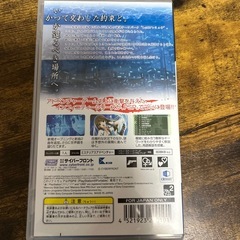PSP Ever27 エバーの画像