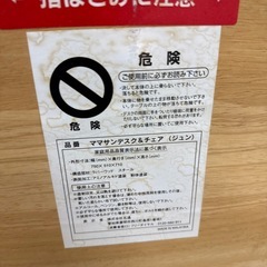 お譲り先決まりました　折りたたみテーブルの画像