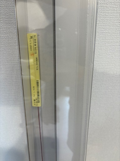 がまかつ がま磯 アルマ1.75号